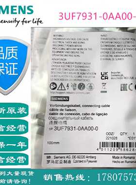 议价西门子西门子 3UF79310AA000 3UF7931-0AA00-0现货特价质保一