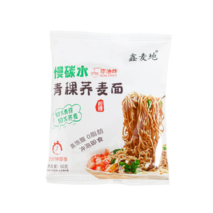 免煮荞麦面0脂肪青稞方便面低脂早晚餐卡饱腹速食泡面条整箱批发