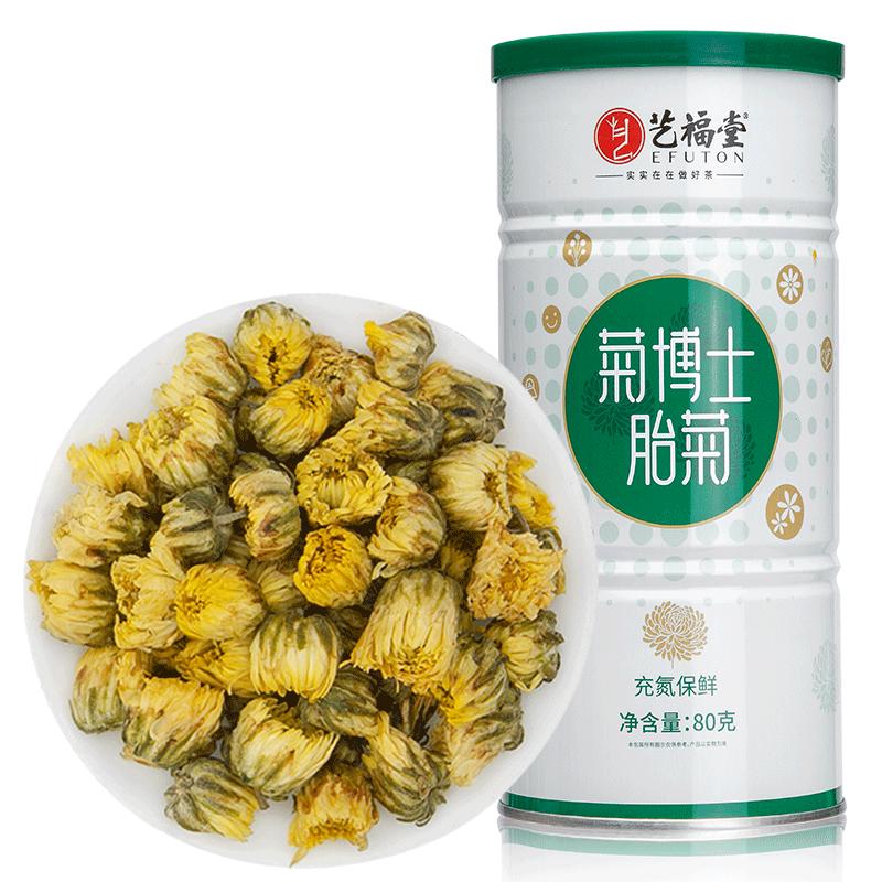 艺福堂特级正品杭白菊搭桐乡干花