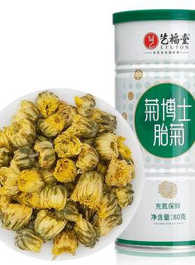 艺福堂菊博士胎菊特级菊花茶