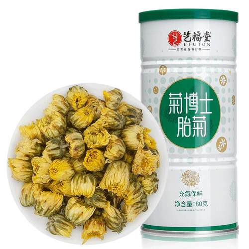 艺福堂菊博士胎菊特级菊花茶搭玫瑰金银花泡水喝花草茶官方旗舰店