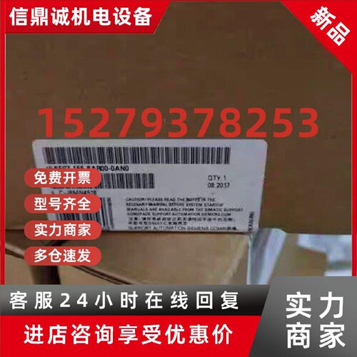 议价ET200模块6ES7155/6ES7193-6AR00/6AU30/6AR00-0AN0/0CN0/0AA