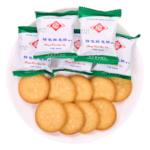 上海三牛香葱饼干咸味酥性葱香童年怀旧休闲儿童小零食整箱批发