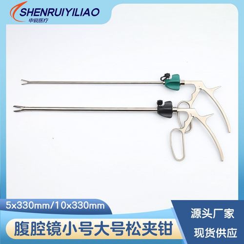 腹腔镜器械塑料夹钳施夹钳施夹器钛夹钳锁扣钳松夹钳开放式结扎夹