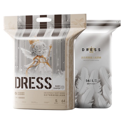 吉氏倾柔PRO亲肤超柔尿不湿