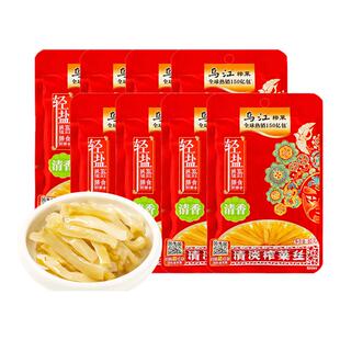 乌江榨菜清香清淡榨菜丝80g*8袋不辣正宗涪陵菜丝开味下饭菜咸菜