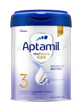 Aptamil婴幼儿牛奶奶粉1-3岁适用