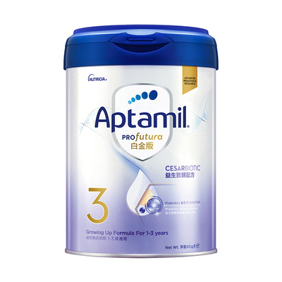 Aptamil婴幼儿牛奶奶粉1-3岁适用