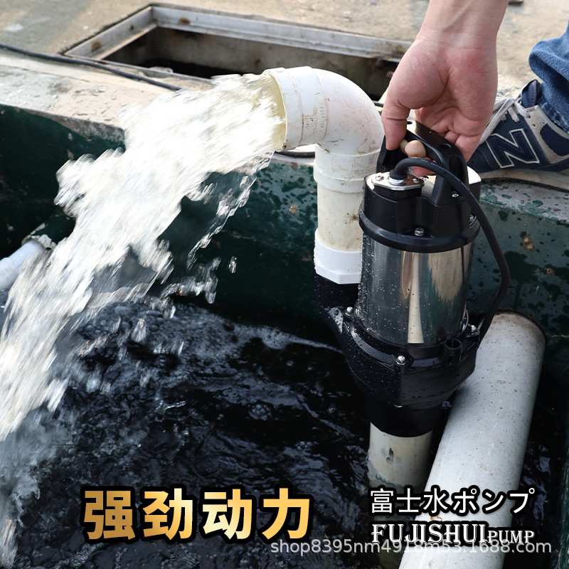富士水泵鱼池吸污泵 拔管仓大流量潜水泵管道 底吸泵锦鲤池排污泵
