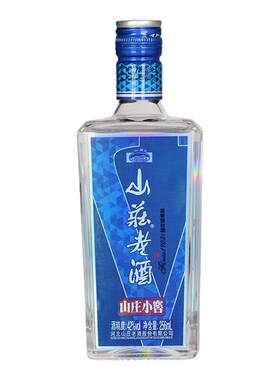 山庄老酒256ml低度半斤装小酒版