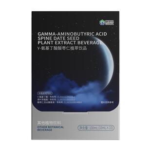 茶氨酸多巴胺情绪稳定焦郁抑虑症压力镇定剂神器药补充剂口服液