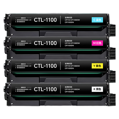 适用奔图CM1100DN硒鼓彩色粉盒