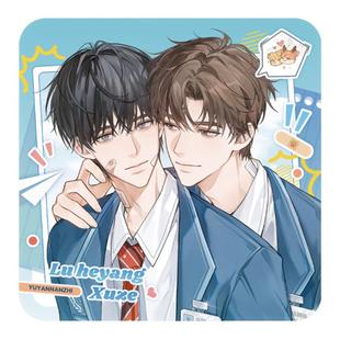 官谷 觅星社欲言难止 徽章吧唧色纸立牌许则陆赫扬原著向衍生周边