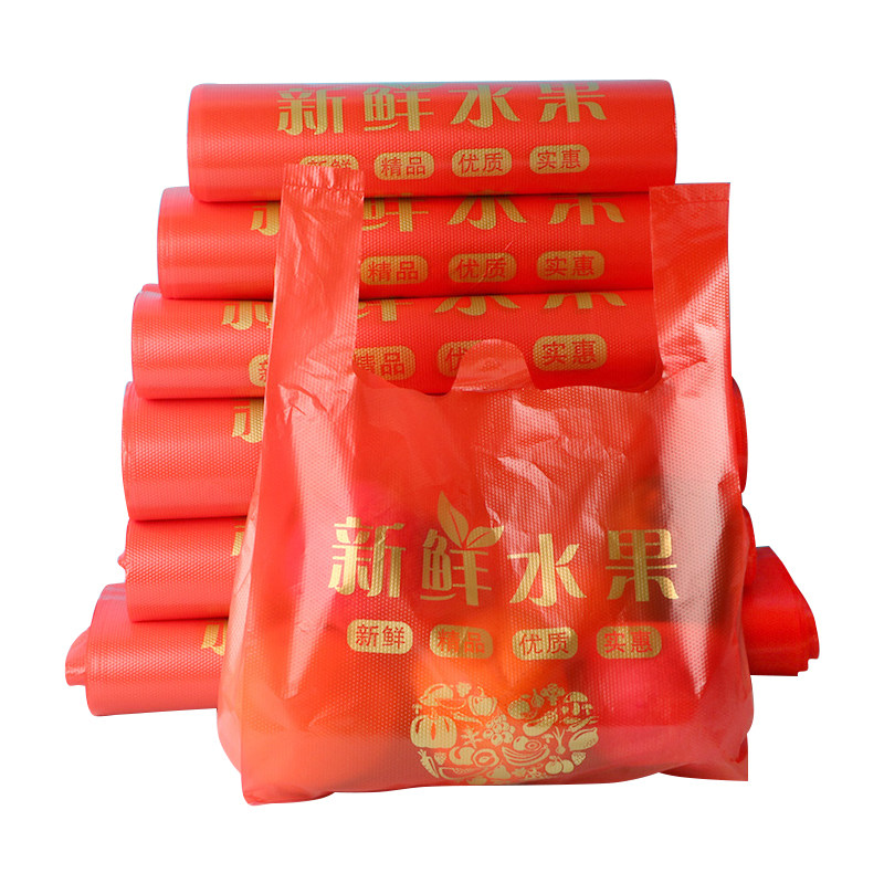 加厚水果店塑料袋子红色礼品打包袋手提印字款草莓胶袋购物袋批发