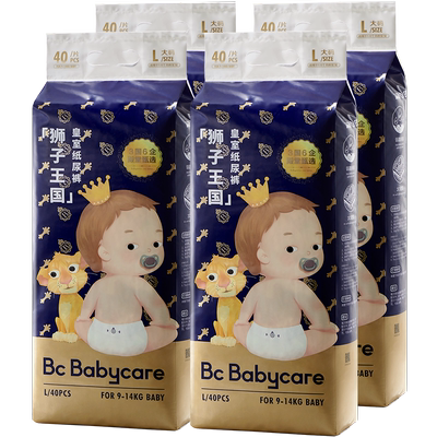 babycare皇室狮子王国拉拉裤正品