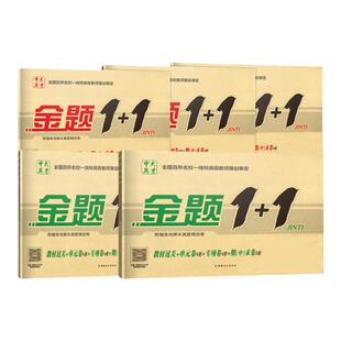 沪科版数学七八九年级上下册试卷初一二三单元全程测评复习试卷同步练习