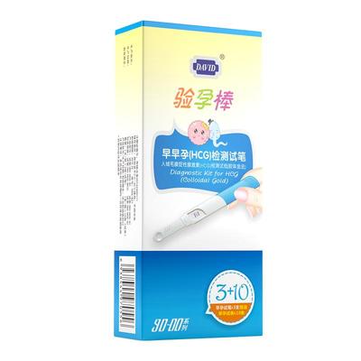大卫验孕棒早早孕精准次日达早孕测试纸检测怀孕高精度测孕条笔女