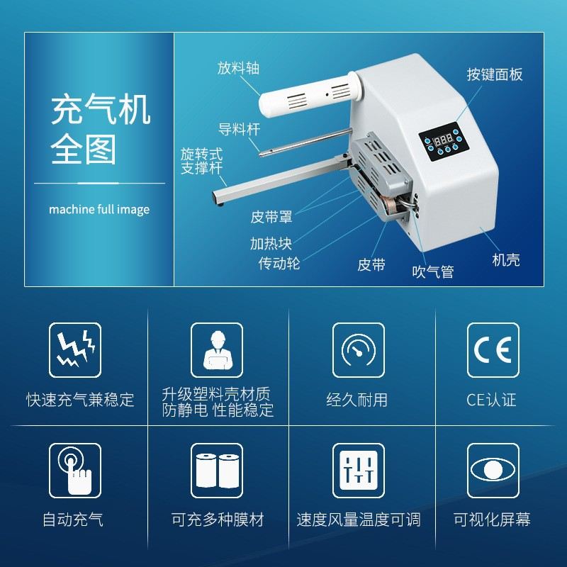 新款全自动葫芦膜充气机 电商打包缓冲包装气垫膜气泡枕充气机器