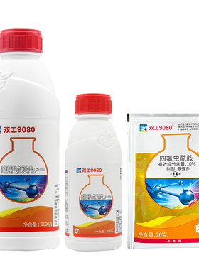 甜菜夜蛾四氯虫酰胺玉米螟