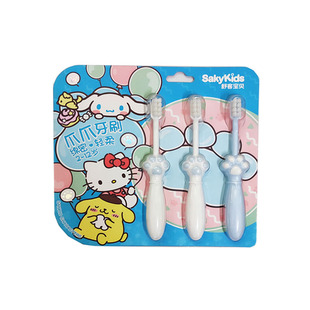 舒客舒克绵密轻柔软毛儿童牙刷可爱卡通爪爪宝宝0-2-6-12岁