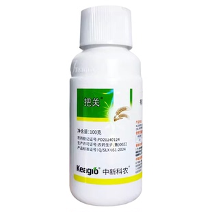 把关10%调环酸钙调换酸钙调还酸钙调酸环钙 小麦植物生长调节剂