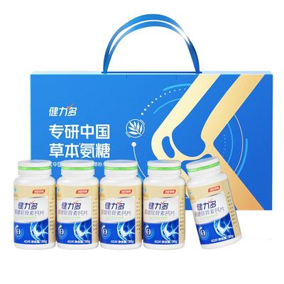 健力多钙片氨糖软骨素强韧关节