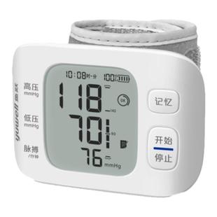鱼跃手腕式电子测压计血压计医院专用测血压仪器家用降血压测量仪