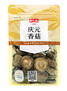 大山合浙江庆元香菇干货一级优质