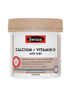 晚到必赔10元swisse斯维诗钙片