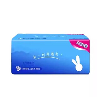 【新品秒杀购】抽纸纸抽餐用纸实惠装卫生纸擦手纸家用婴儿面巾纸