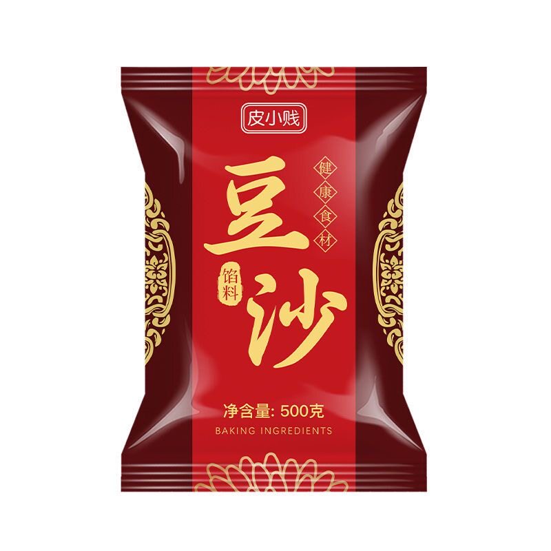冰皮月饼蛋黄酥豆沙莲蓉奶黄馅料