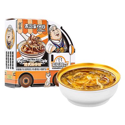 农治港式碗仔翅鸡丝木耳粉丝羹休闲下午茶香港街头小吃开盖即食