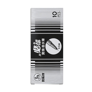 日本zebra斑马be100速干中性笔拔盖0.5mm黑色蓝色红笔针管be-100水笔日系水性签字刷题宝珠笔墨绿