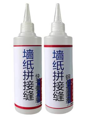 嘉鼎盛拼接缝快干胶粘的牢固7秒