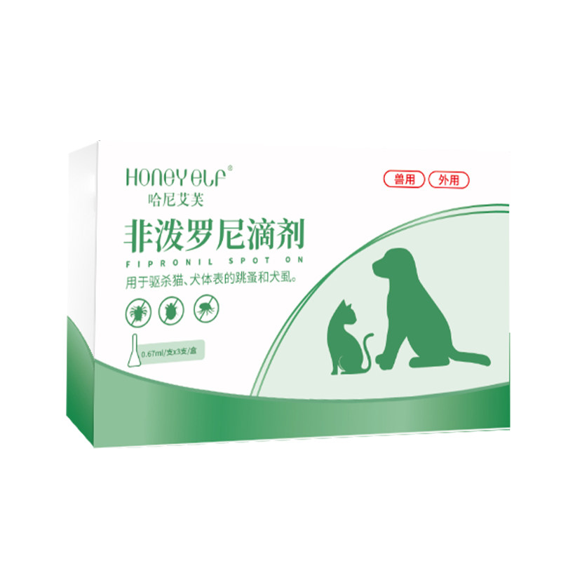 猫咪专用驱虫套装体内外一体