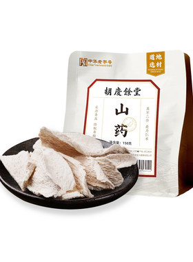 胡庆余堂山药薄片大片袋装