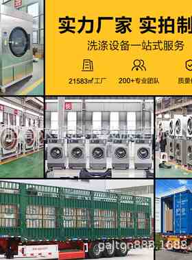 安徽厂家供应 15公斤工业洗衣机水洗机 干洗店全自动洗脱一体机