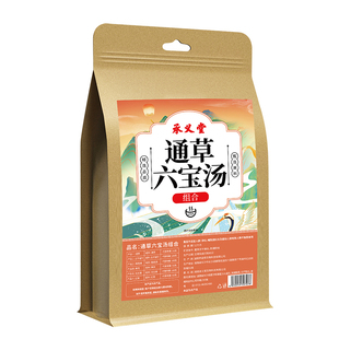 大通草下奶汤王不留行路路通通乳六宝水哺乳期追奶汤月子水产后