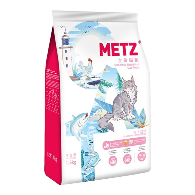 玫斯猫粮三文鱼鳕鱼双拼价格优惠