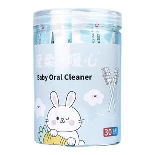 婴儿口腔清洁器新生儿纱布棉棒0-1岁宝宝乳牙刷婴幼儿洗舌苔神器