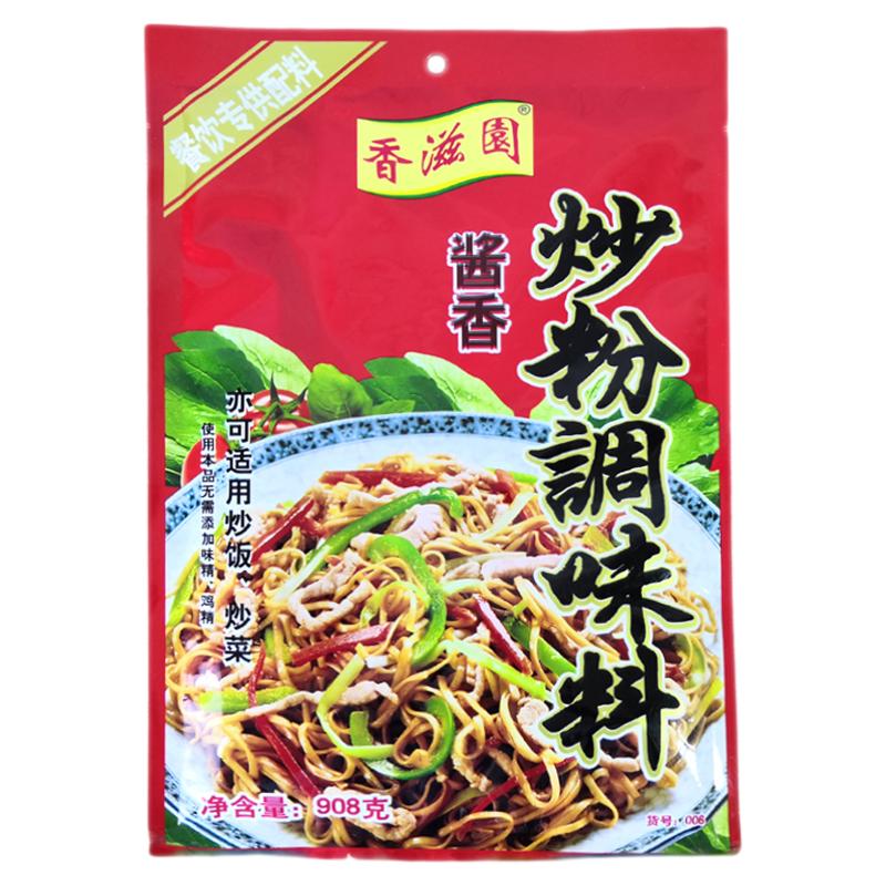 杨记味元香滋园908g包装炒粉料