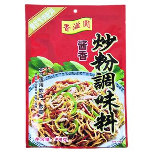 杨记味元香滋园炒粉料908g包装酱香火锅炒菜麻辣烫炒饭商用调料