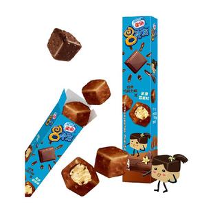 雀巢冰淇淋8次方八次方巧克力芝麻脆皮香草味雪糕批发冰激凌