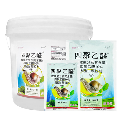 众植邦依诺千斤 10%四聚乙醛甘蓝蜗牛正品农药颗粒杀虫剂