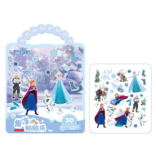 迪士尼冰雪奇缘公主果冻贴纸女孩3到6岁宝宝贴纸书换装安静书玩具