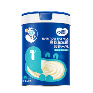 【四罐装 送316保温杯】婴儿高铁锌钙米粉宝宝辅食米糊6-36月