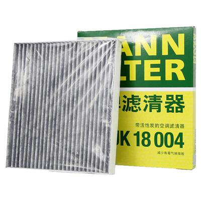 曼牌CUK18004适配经典轩逸骊威空调滤芯格滤清器启辰D50 M50V R50