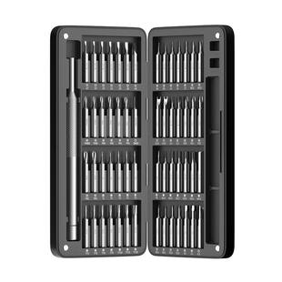 多功能一字十字螺丝刀套装家用梅花三角小起子专业维修螺丝批工具