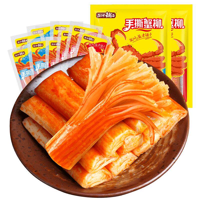 盐津铺子手撕蟹柳网红零食蟹味棒即食蟹肉棒休闲小零食小吃蟹棒