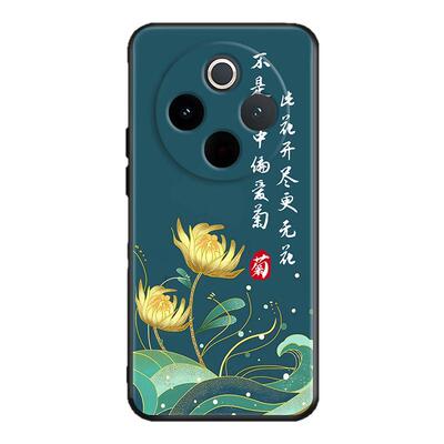 秋昊适用于vivoy300pro+手机保护套v2456a小清新vovo防摔外壳y300pro古风v2410a山水y300pro+软硅胶vova男女